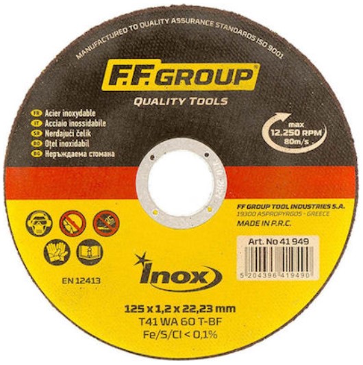 Δίσκος Κοπής Σιδήρου INOX 115mm 41948
