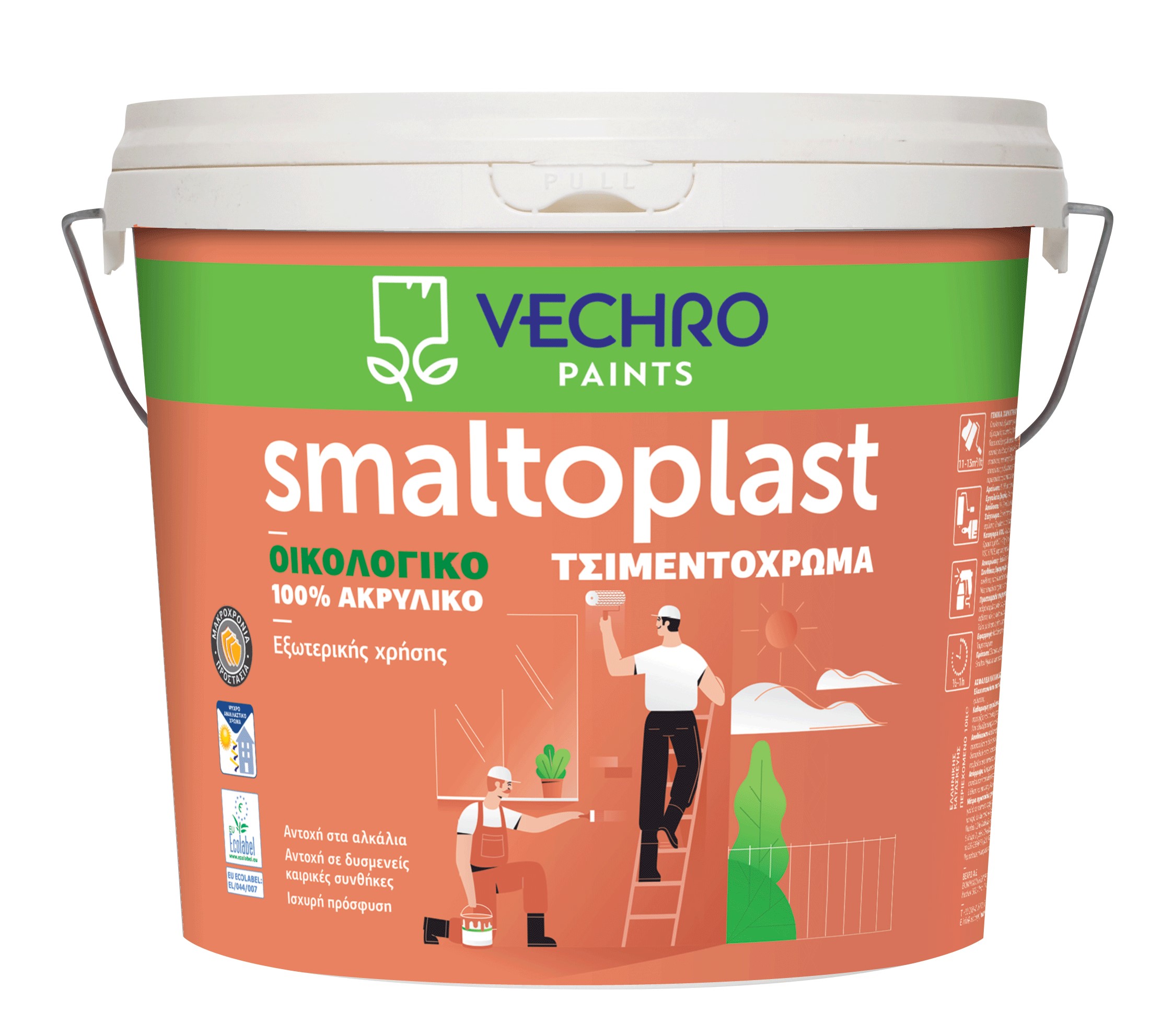 Smaltoplast Τσιμεντόχρωμα Γκρι 10 lt