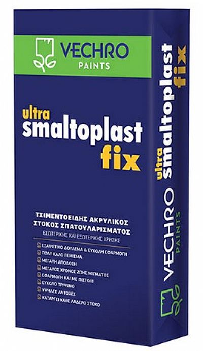 ULTRA SMALTΟPLAST FIX 20 kg 