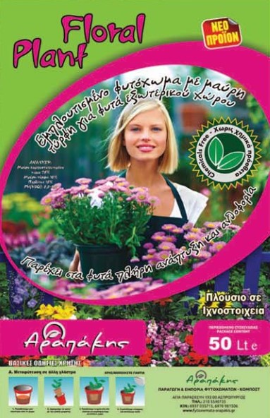 ΛΙΠΑΣΜΑ FLORAL PLANT 16lt